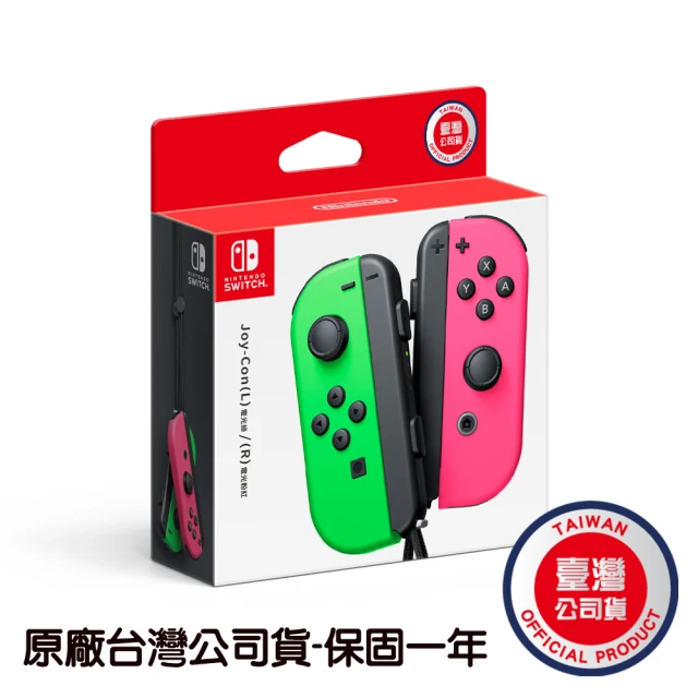 【Nintendo 任天堂】Switch 原廠JOYCON手把 綠粉色 JOY-CON(台灣公司貨)