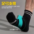 【蒂巴蕾】3雙組-動勁能消臭抗菌氣墊襪-中統襪 厚底(除臭襪/情侶襪/學生/運動襪)