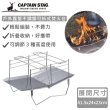 【CAPTAIN STAG】戶外露營不鏽鋼可拆式焚火台/烤肉架