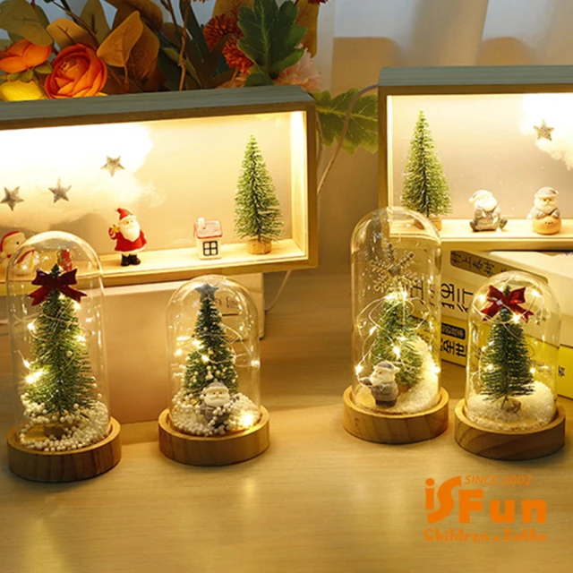 【iSFun】雪花聖誕＊玻璃罩桌上擺飾小夜燈(2款可選)