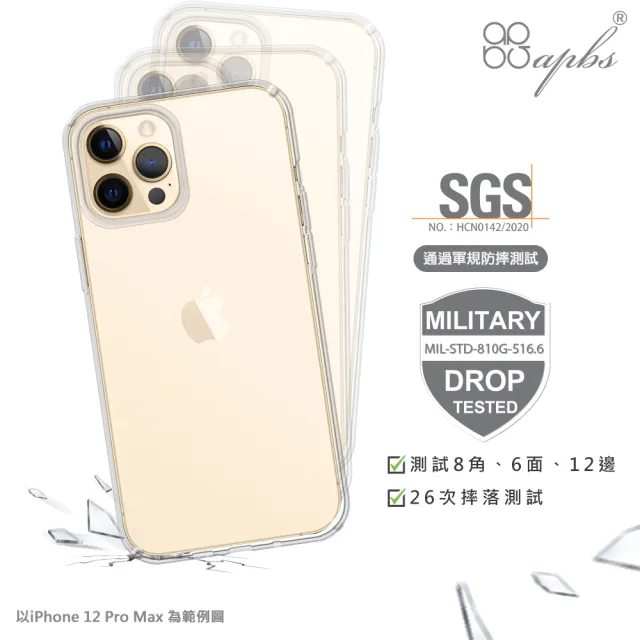 【apbs】iPhone 14 6.1吋輕薄軍規防摔水晶彩鑽手機殼(普羅旺斯)