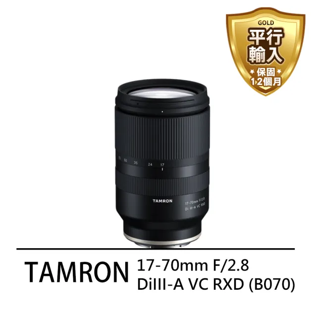 Tamron】17-70mm F/2.8 DiIII-A VC RXD(平行輸入-B070) - momo購物網