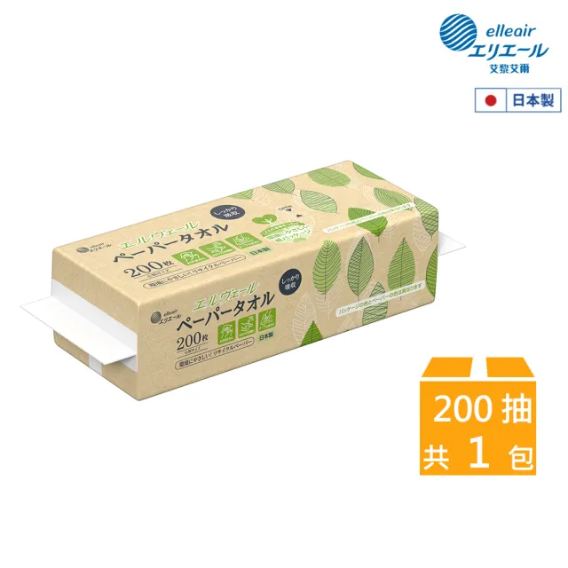 【日本大王】elleair 大王紙包裝環保紙巾200抽/包
