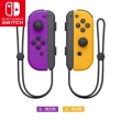 【Nintendo 任天堂】Switch 原廠JOYCON手把 紫橙色 JOY-CON(台灣公司貨)