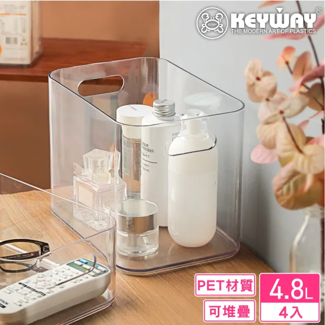 【KEYWAY 聯府】中貝蒂PET置物盒-4入(收納盒 MIT台灣製造)