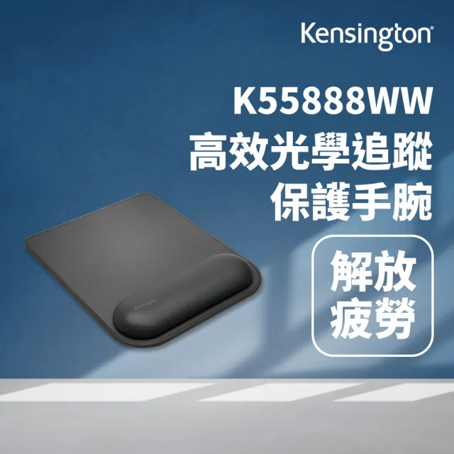 【Kensington】ErgoSoft☆ Wrist Rest Mouse Pad for Standard Mouse 標準滑鼠護腕墊