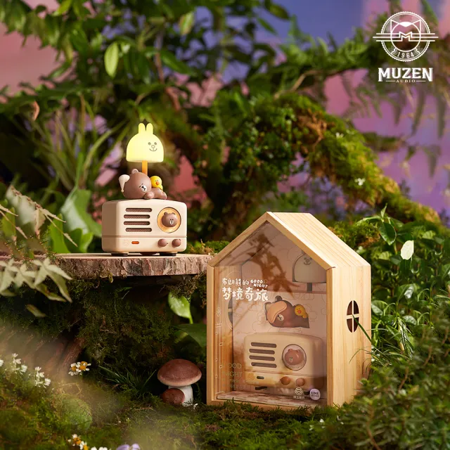【MUZEN】LINE聯名版小夜燈 配件組(獨家超萌BROWN熊大 SALLY莎莉 本賣場為單配件不含音響)