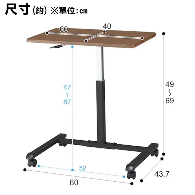 【NITORI 宜得利家居】升降式邊桌 WEED MBR/BK 升降式邊桌 WEED