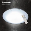 【Panasonic 國際牌】吸頂燈 型號:LGC31116A09金彩型 電壓:110V 32.5W 適用:5坪