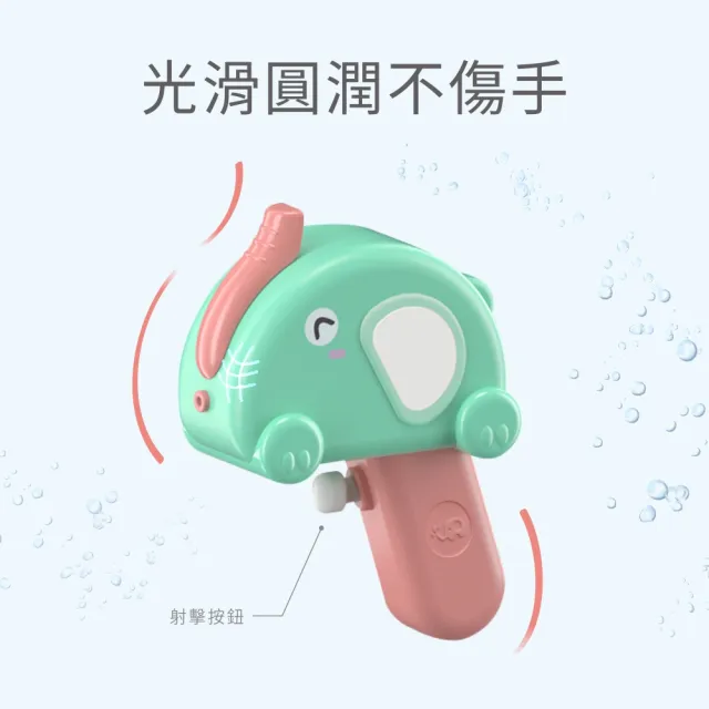 【PUKU 藍色企鵝】樂活萌趣動物小水槍水中戲水玩具(四款)