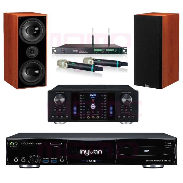 【音圓】S-2001 N2-350+FNSD A-380N+ACT-8299PRO++DM-826II 木(點歌機4TB+擴大機+無線麥克風+喇叭)
