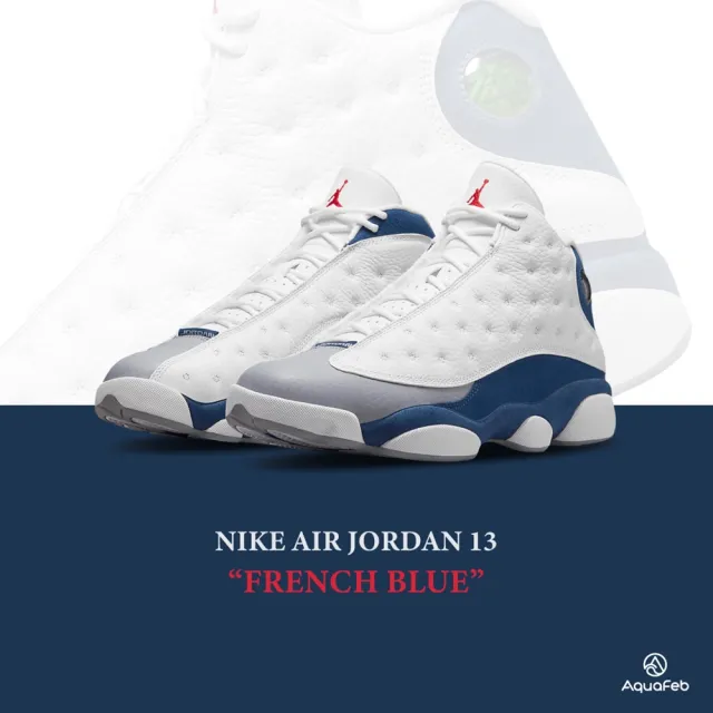 NIKE 耐吉】Jordan 13 Retro French Blue 男鞋白色藍色AJ13 運動籃球鞋