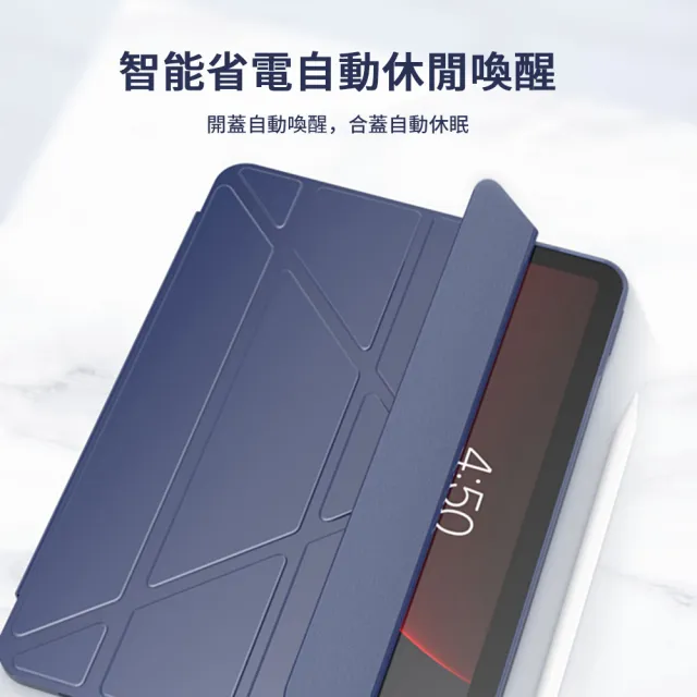 【kingkong】iPad 10 10.9吋 2022 Y折矽膠平板皮套 智慧休眠喚醒保護套 保護殼