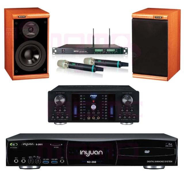 【音圓】S-2001 N2-350+FNSD A-380N+ACT-8299PRO++DM-825II 木(點歌機4TB+擴大機+無線麥克風+喇叭)