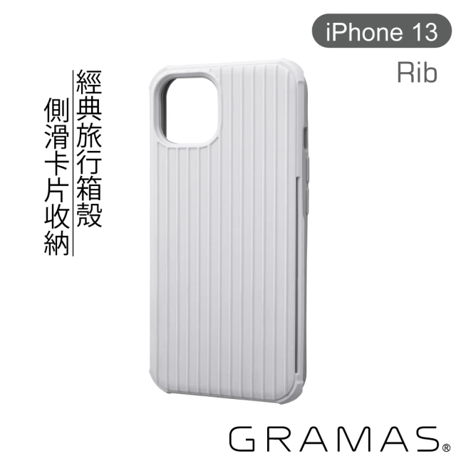 Gramas iPhone 13 6.1吋 Rib 軍規防摔經典手機殼(白)