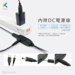 【KTNET】KUE205P USB2.0 公母 單晶片訊號增強延長線5M(附DC電源線)