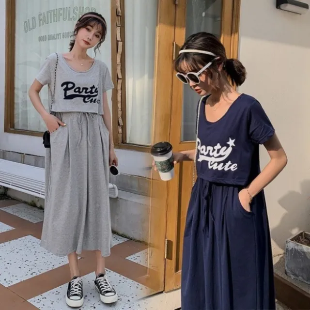 【漂亮小媽咪】夏日 PARTY Cute 字母 哺乳裙 英文 短袖 孕婦哺乳裙 長裙 孕