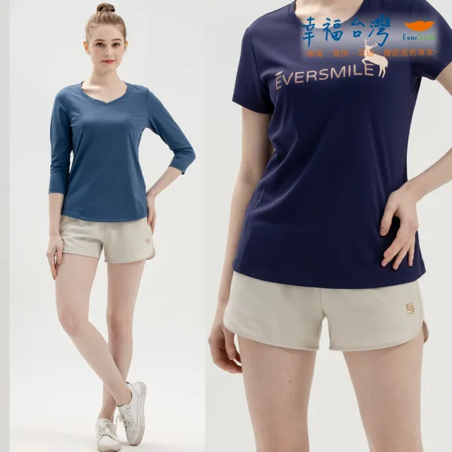 【EverSmile 幸福台灣】女吸濕排汗運動短褲(吸濕排汗、速乾透氣、反光印花、短褲、機能褲)