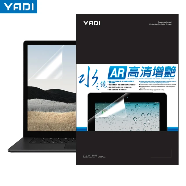 YADI acer Extensa EX214-53G-77CA 14吋16:9 專用 AR增豔降反射筆電螢幕保護貼(SGS/靜電吸附)