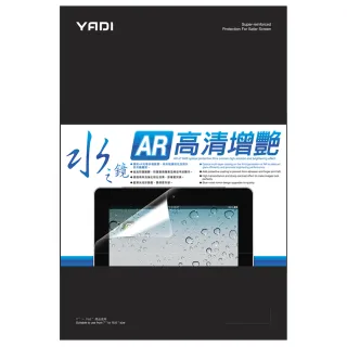 【YADI】acer Aspire 5 A514-55-54LV 14吋16:9 專用 AR增豔降反射筆電螢幕保護貼(SGS/靜電吸附)