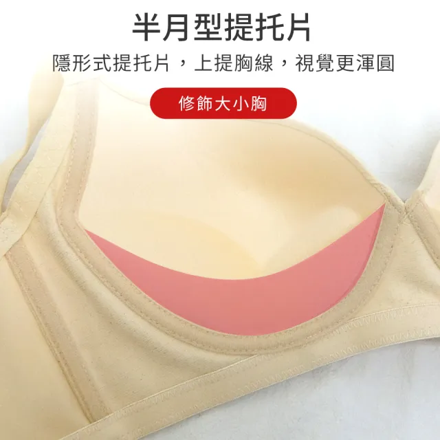 【Daima 黛瑪】現貨出清 無鋼圈B-E無痕輕盈美波提托機能內衣(黑色)