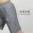 【HODARLA】男女戰力防潑水平織短褲-台灣製 五分褲 慢跑 路跑 運動 抗UV 灰(3168201)