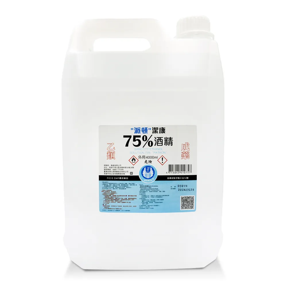 【漁人生醫】派頓 潔康75%酒精（4L/桶）(乙類成藥 醫療級藥用酒精)