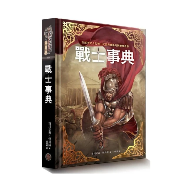 五眼聯盟情報組織的真實故事優惠推薦
