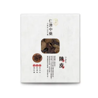 【仁濟中藥】養生陳皮200g（非茶包/自行調配濃淡）(陳皮功效)