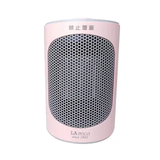 【LAPOLO】陶瓷暖風機/電暖器(LAN6-6103)