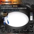 【Panasonic 國際牌】吸頂燈 型號:LGC61101A09 經典型 電壓:110V 36.6W 適用:8坪