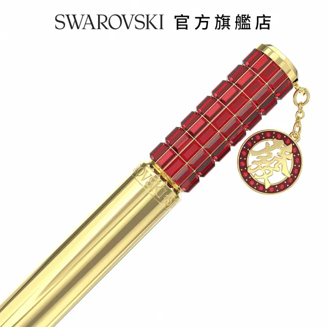 【SWAROVSKI 官方直營】Alea 圓珠筆 紅色 鍍金色色調 交換禮物