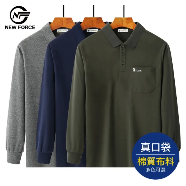 【NEW FORCE】素色口袋舒適休閒POLO衫-4色可選(POLO衫/上衣/男長袖POLO衫/長袖上衣/保暖上衣)