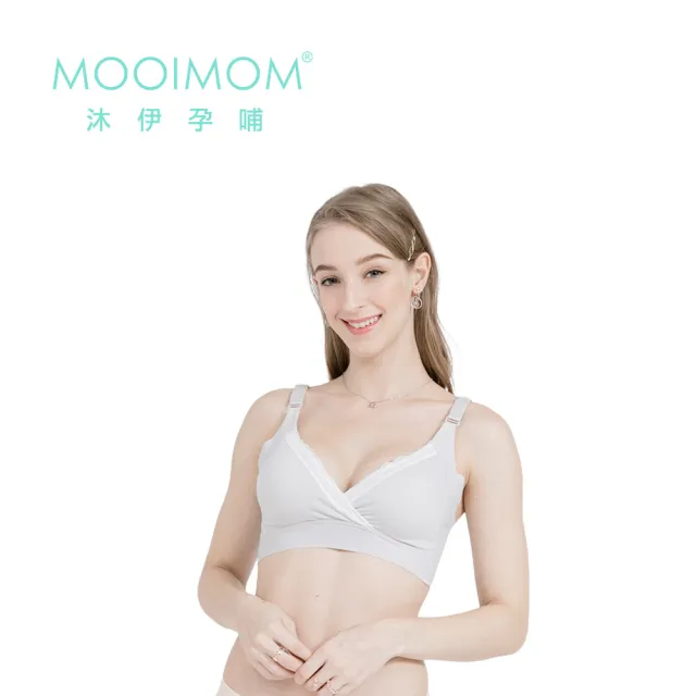 【MOOIMOM 沐伊孕哺】超柔軟無痕交叉哺乳內衣(多款可選)