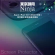 【Ninja 東京御用】Apple iPad 10.9吋2022年版鋼化玻璃螢幕保護貼
