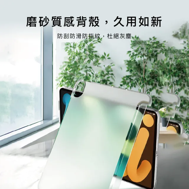 【BOJI 波吉】iPad 10 10.9吋 三折式右側鏤空防摔升級保護硬殼