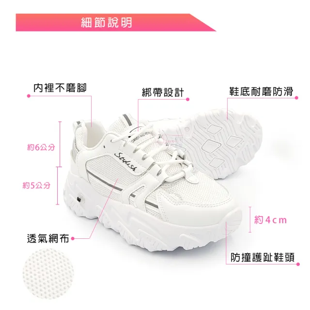 【ShoesClub 鞋鞋俱樂部】流行韓版透氣軟Q老爹鞋 女鞋 108-CK323