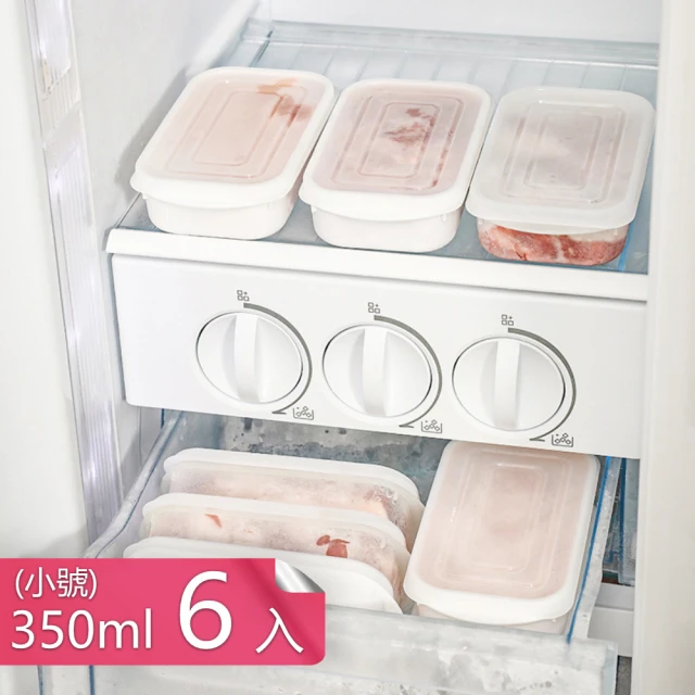 【Dagebeno荷生活】冰箱肉類保鮮專用收納盒冷凍分裝分格保鮮盒備菜盒-小號350ml(6入)