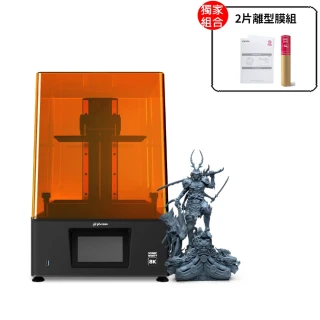 【Phrozen】2片離型膜組★Sonic Mighty 8K 10英吋 LCD光固化3D列印機