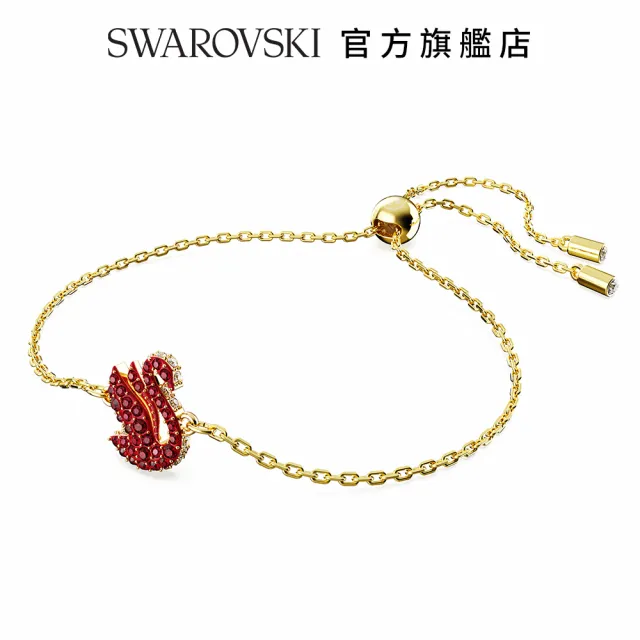 【SWAROVSKI 官方直營】Swarovski Iconic Swan 手鏈 天鵝 細碼 紅色 鍍金色色調 交換禮物