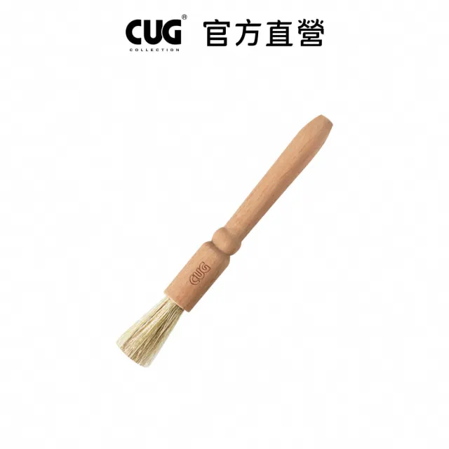 【CUG】櫸木毛刷(磨豆刷 毛刷 咖啡清潔刷 清潔刷)