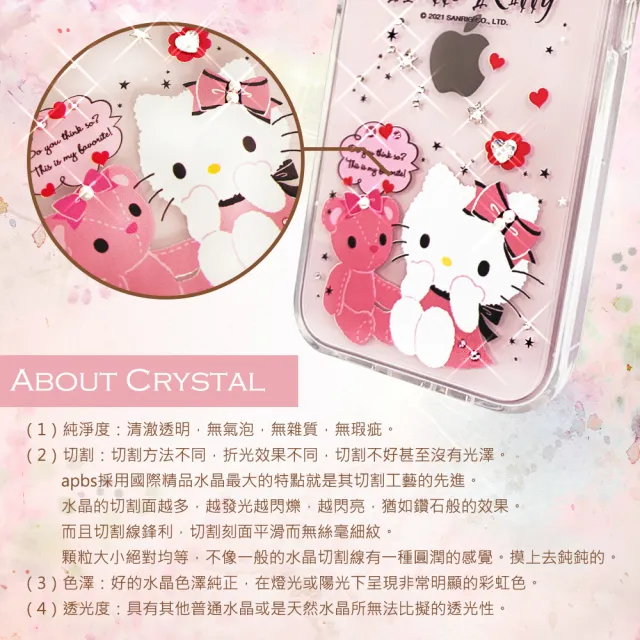 【apbs】三麗鷗 Kitty iPhone 14 Pro Max/14 Pro/14 Plus/14 輕薄軍規防摔水晶彩鑽手機殼(凱蒂熊麻吉)