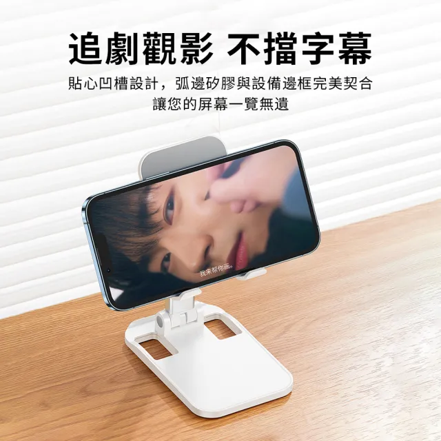 【YUNMI】K8鋁合金手機摺疊支架 可升降平板支架 懶人支架 桌上型手機支架(直播追劇神器)