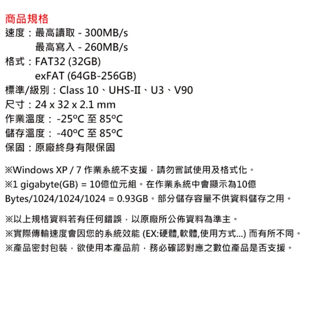 【Kingston 金士頓】128GB SDXC SD UHS-I U3 V90 UHS-II 記憶卡(SDR2/128GB 平輸)