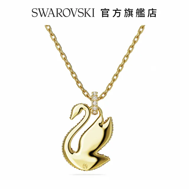 【SWAROVSKI 官方直營】Swan 鏈墜 天鵝 中碼 紅色 鍍金色色調