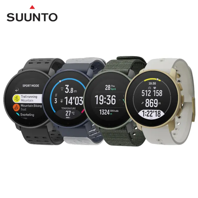 【SUUNTO】Suunto 9 Peak Pro 43mm 強勁電池續航力、軍規等級耐用度的多項目運動GPS腕錶