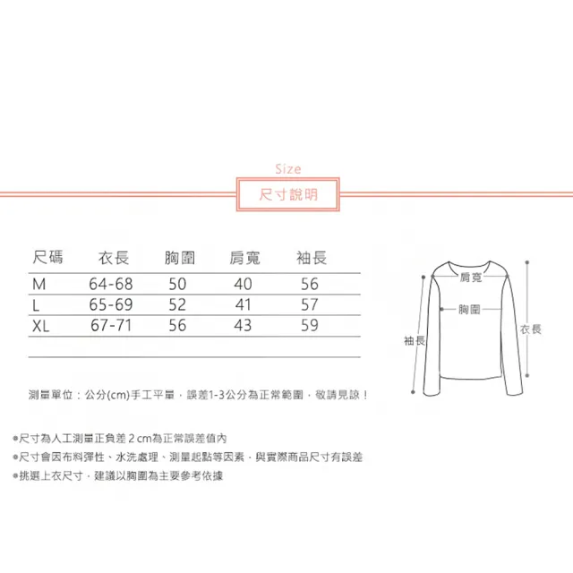 【ACheter】純色單排扣寬鬆顯瘦百搭棉麻襯衫上衣#113550現貨+預購(3色)
