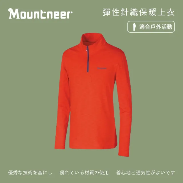 【Mountneer 山林】男彈性針織保暖上衣-橘紅-22P05-42(t恤/男裝/上衣/休閒上衣)