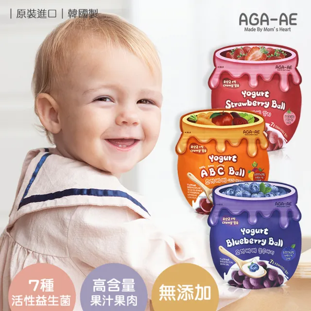 【韓國AGA-AE】益生菌寶寶優格球3入組(草莓/藍莓/綜合ABC)