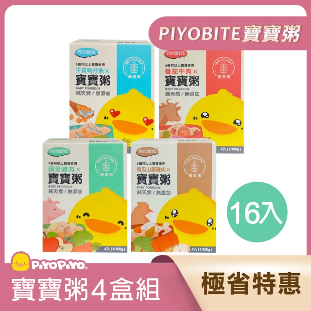 Piyo Piyo 黃色小鴨 寶寶粥16入（任選 番茄牛肉/蘋果豬肉/南瓜山藥雞肉/干貝吻仔魚）